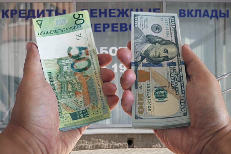 Доллар в белорусских банках. Вклады в белорусских рублях 2024.