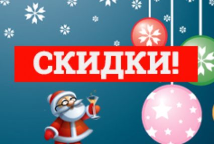 Акции В Магазинах Минска Санта Сегодня Акции В Магазинах Минска Санта Сегодня